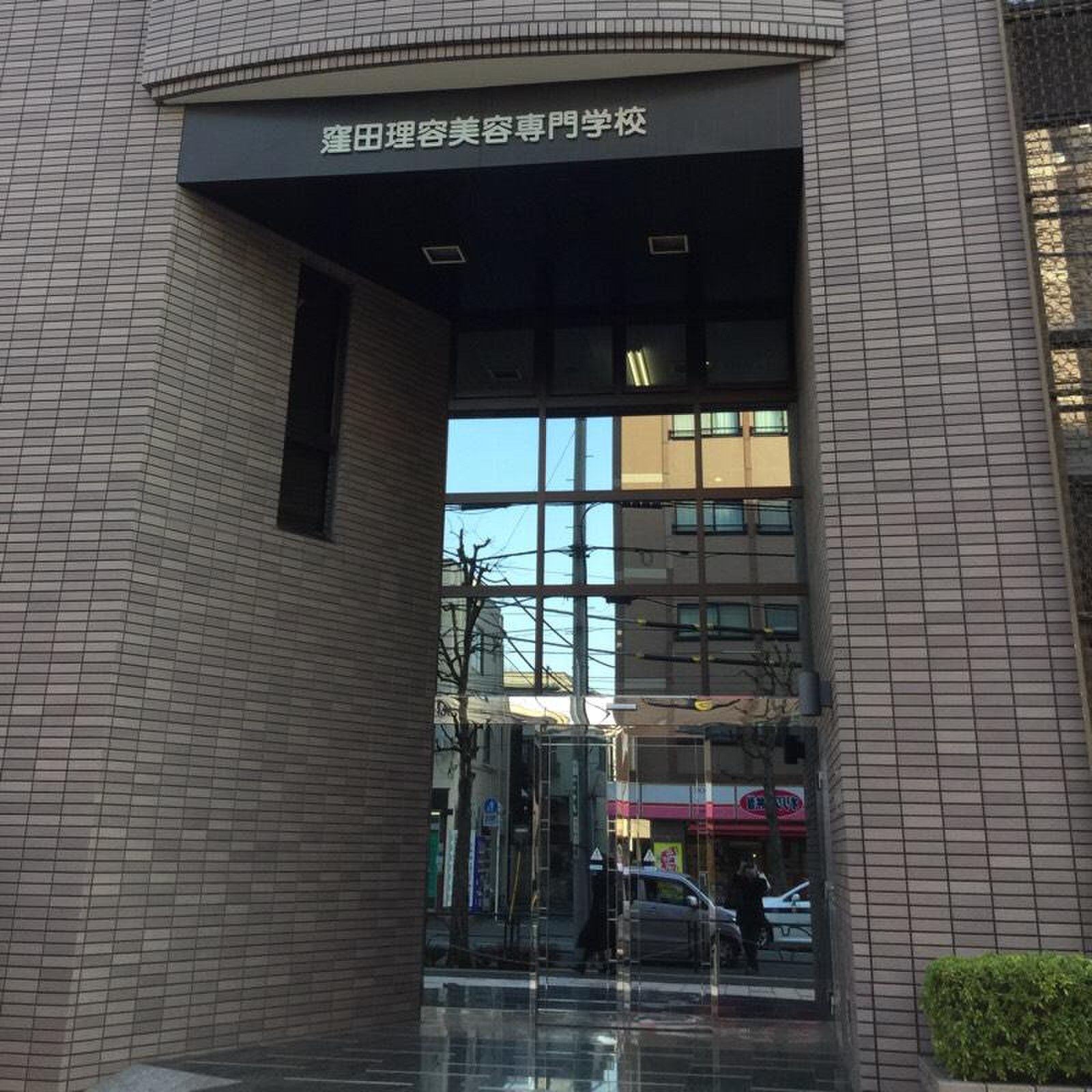 公の場での発言・インタビュー報道記録