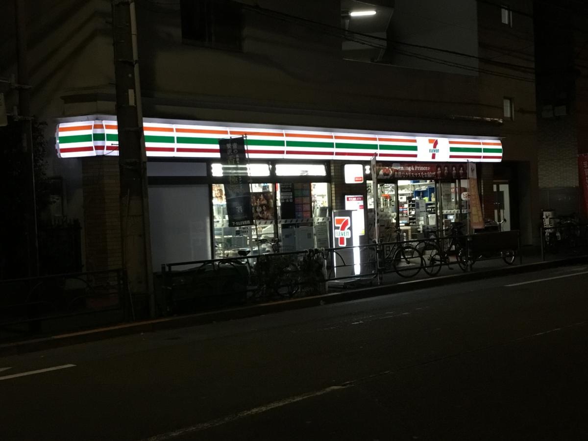 道路向こうから