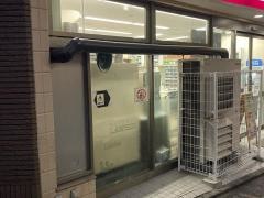 ナチュラルローソン　祐天寺一丁目店
