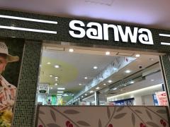 スーパー三和サクラス戸塚店