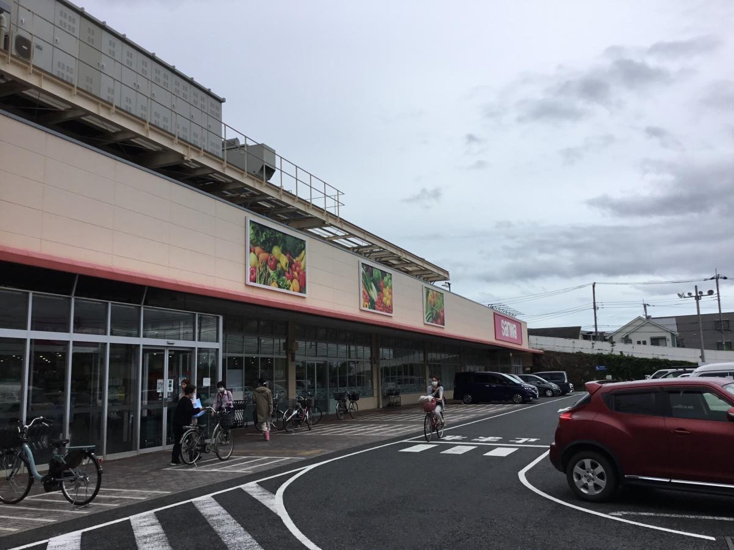 スーパー 三 和 相武台 店