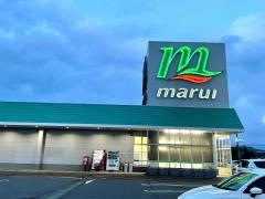 スーパーマルイ三条月岡店