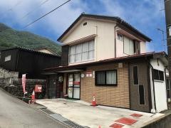 鰍沢鬼島簡易郵便局