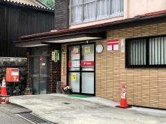 鰍沢鬼島簡易郵便局
