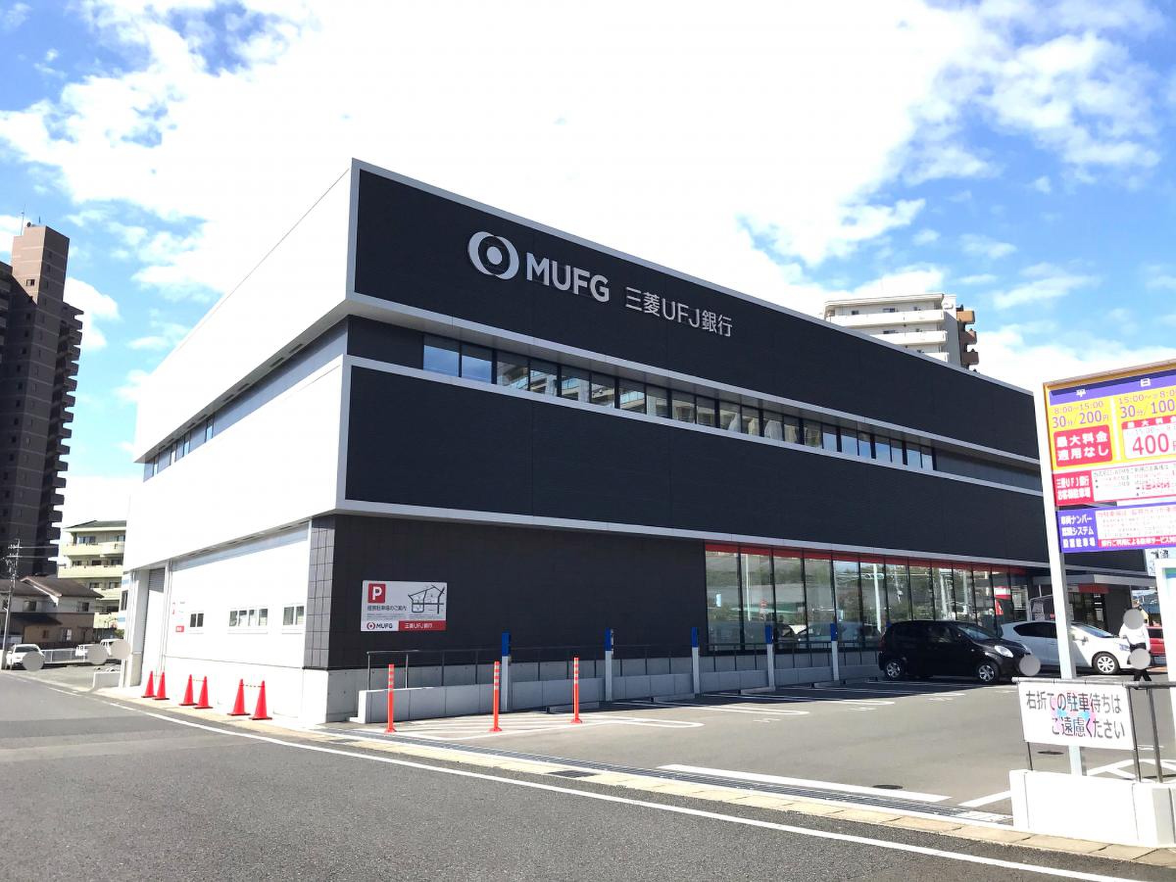 当時のメディア報道・掲載写真