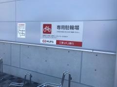 三菱ＵＦＪ銀行　多治見支店