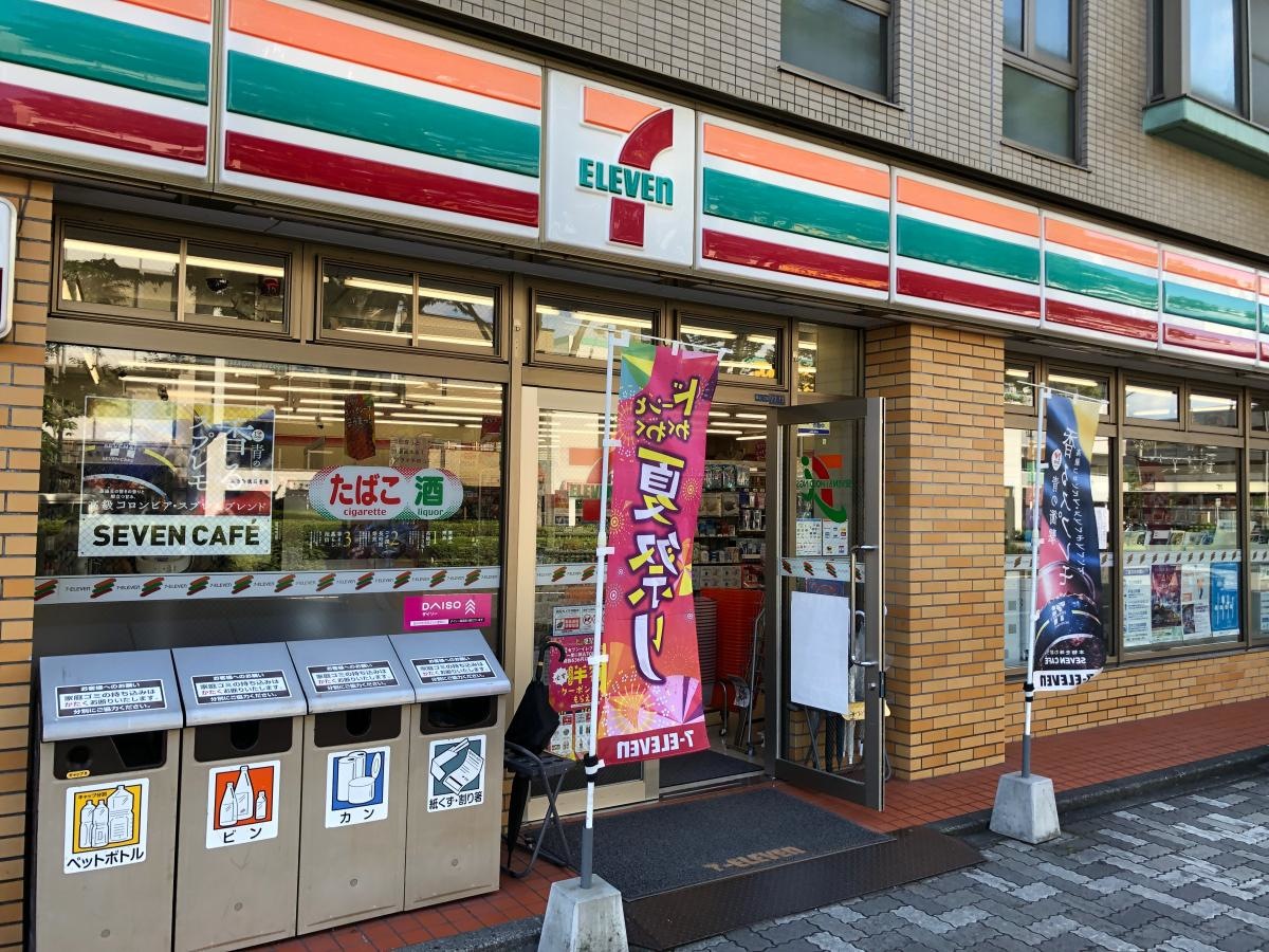 セブンイレブン 静岡鷹匠２丁目店