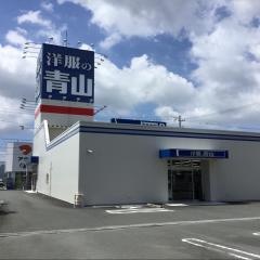 洋服の青山　浜北店