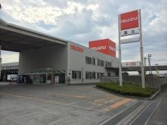 静岡いすゞ自動車富士支店