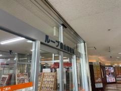 ループ金山郵便局