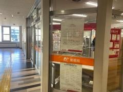 ループ金山郵便局
