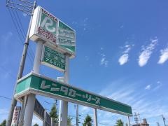 トヨタレンタリース愛知一色大橋店