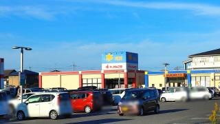 本のがんこ堂守山店