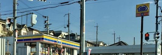 ミニストップ　長尾谷町1丁目店