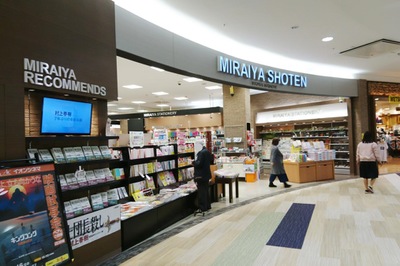 マーケットピア 未来屋書店 大日店 守口市大日東町