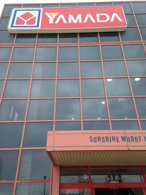 家電店 家具店 ホームセンター