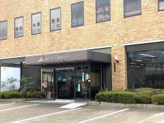 ＪＡならけん　昭和出張所
