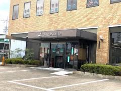 ＪＡならけん　昭和出張所