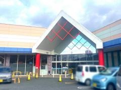 山陽マルナカ矢掛店