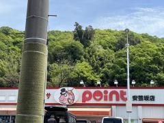 釣具のポイント　安芸坂店