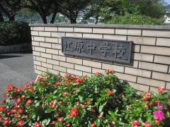 美馬市立江原中学校