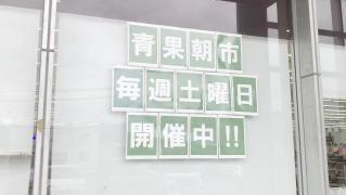 ゆめマート行橋店
