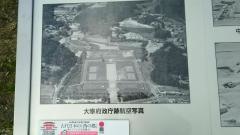 大宰府跡