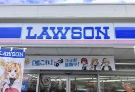 ローソン　那覇天久店