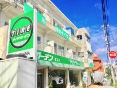 タイヤガーデン　タマイ