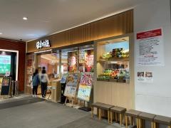 串家物語　ららぽーと海老名店