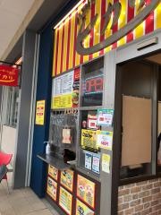 ハンバーガーショップ・ヒカリ　させぼ五番街店