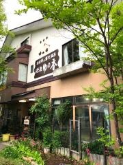 源泉ゆの香