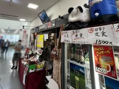 丼兵衛
