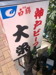 大栄鉄板焼