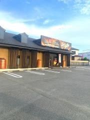 炭炭　大浦街道店