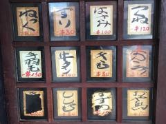 百番木太店