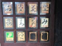 百番木太店