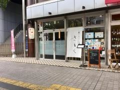 さもん