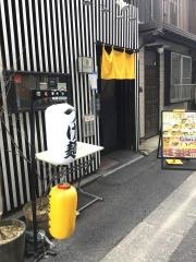 大衆バル　レモキチ　Ｒ　Ｋｉｔｃｈｅｎ