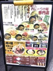 大衆バル　レモキチ　Ｒ　Ｋｉｔｃｈｅｎ