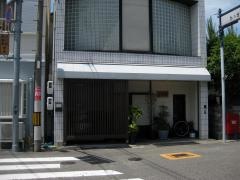 ひろ吉