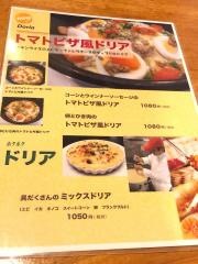 オイランタン