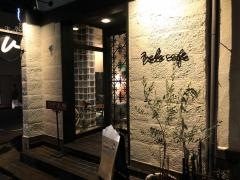 ヴェロ　カフェ
