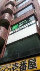 阿佐ケ谷純クリニック