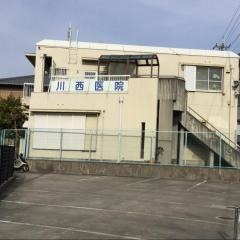 川西医院