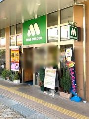 モスバーガー　フォレオせんだい宮の杜店
