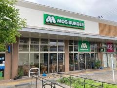 モスバーガー　フォレオせんだい宮の杜店