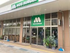 モスバーガー　フォレオせんだい宮の杜店