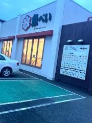 魚べい　朝倉町店