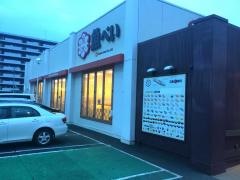 魚べい　朝倉町店